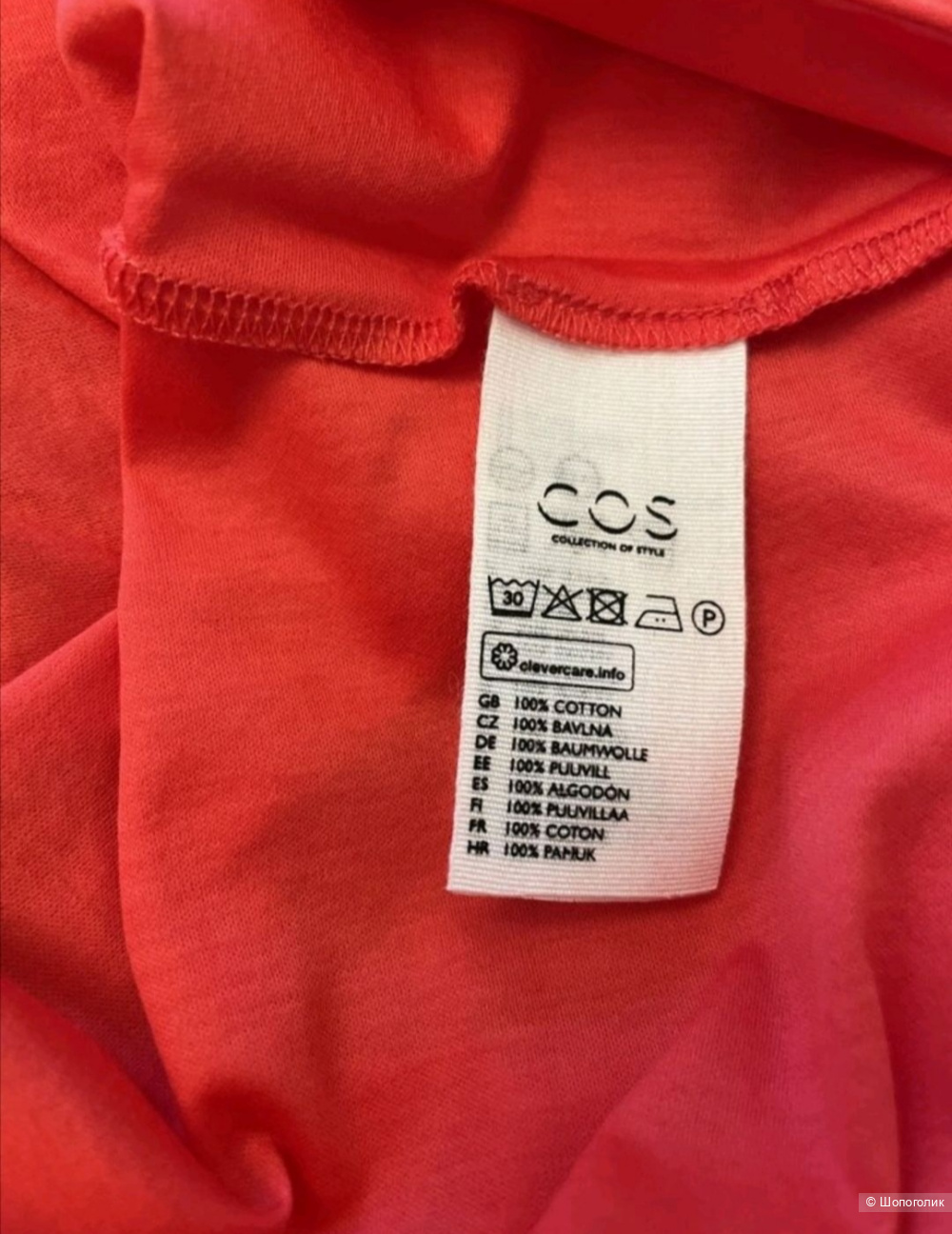 Блузка COS (M)