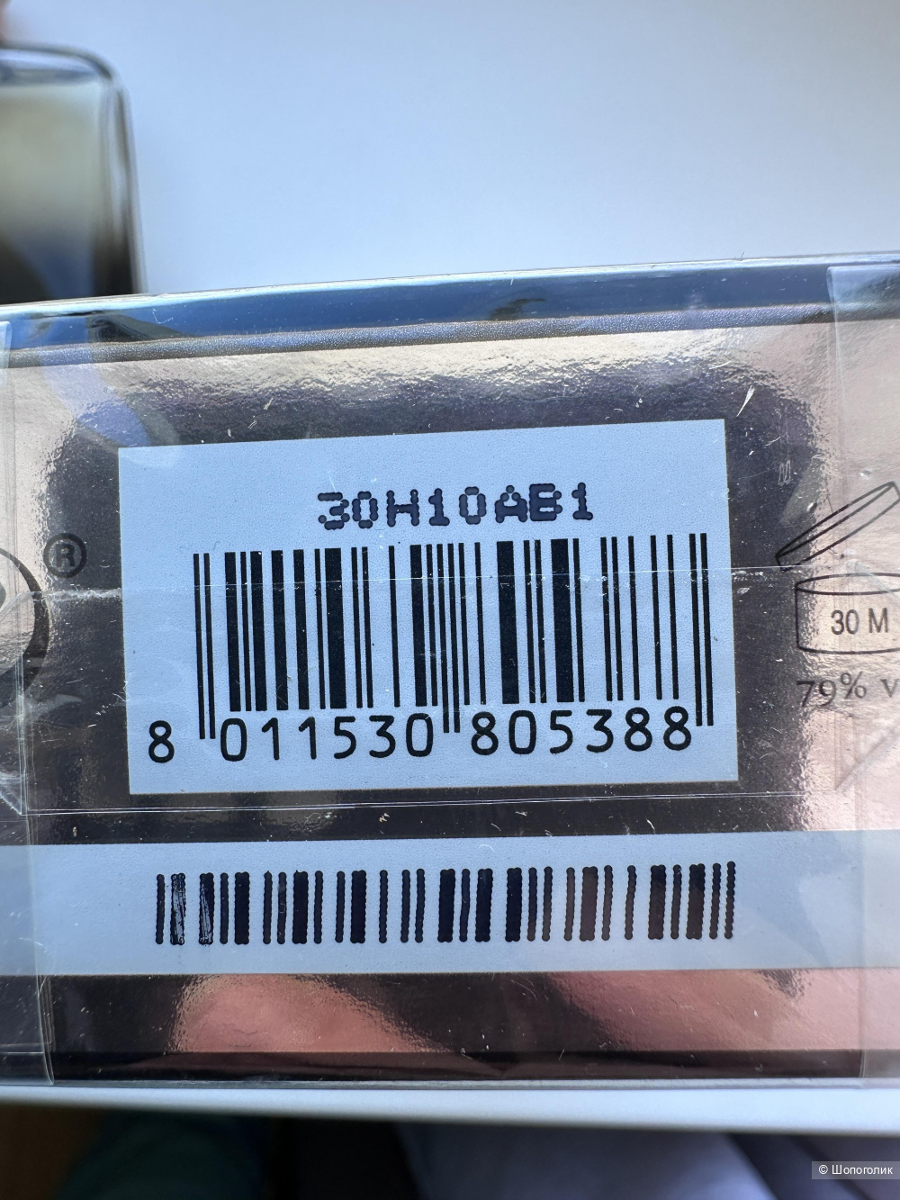 EDP Trussardi  The Black Rose 80/100