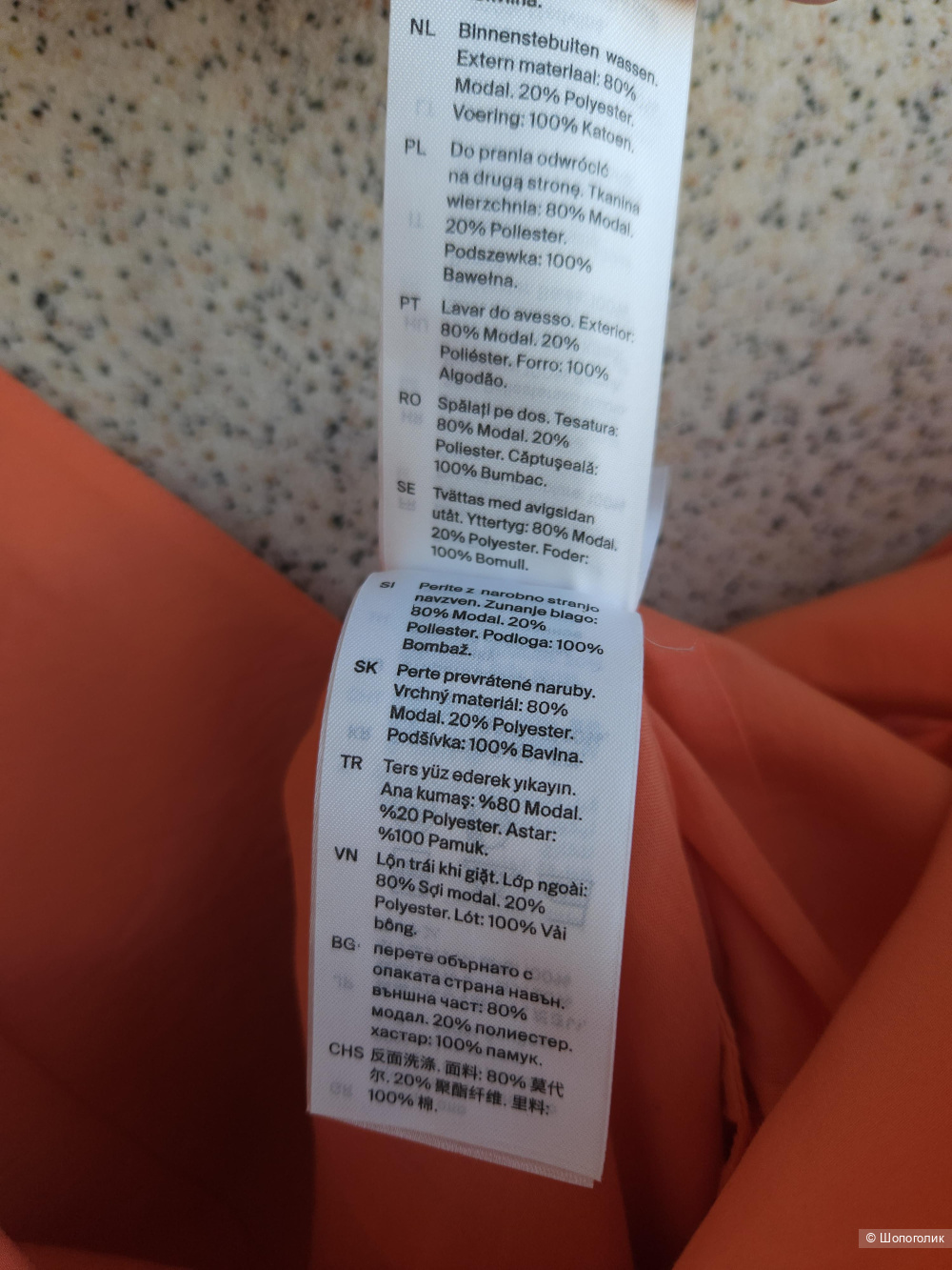 Комбинезон COS, 44-46