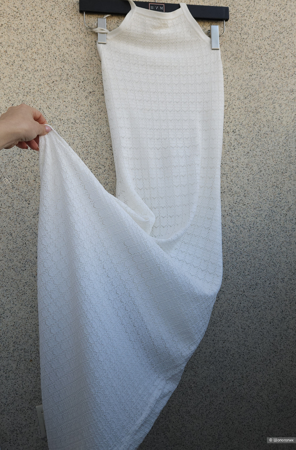 Сарафан Sandro, 46