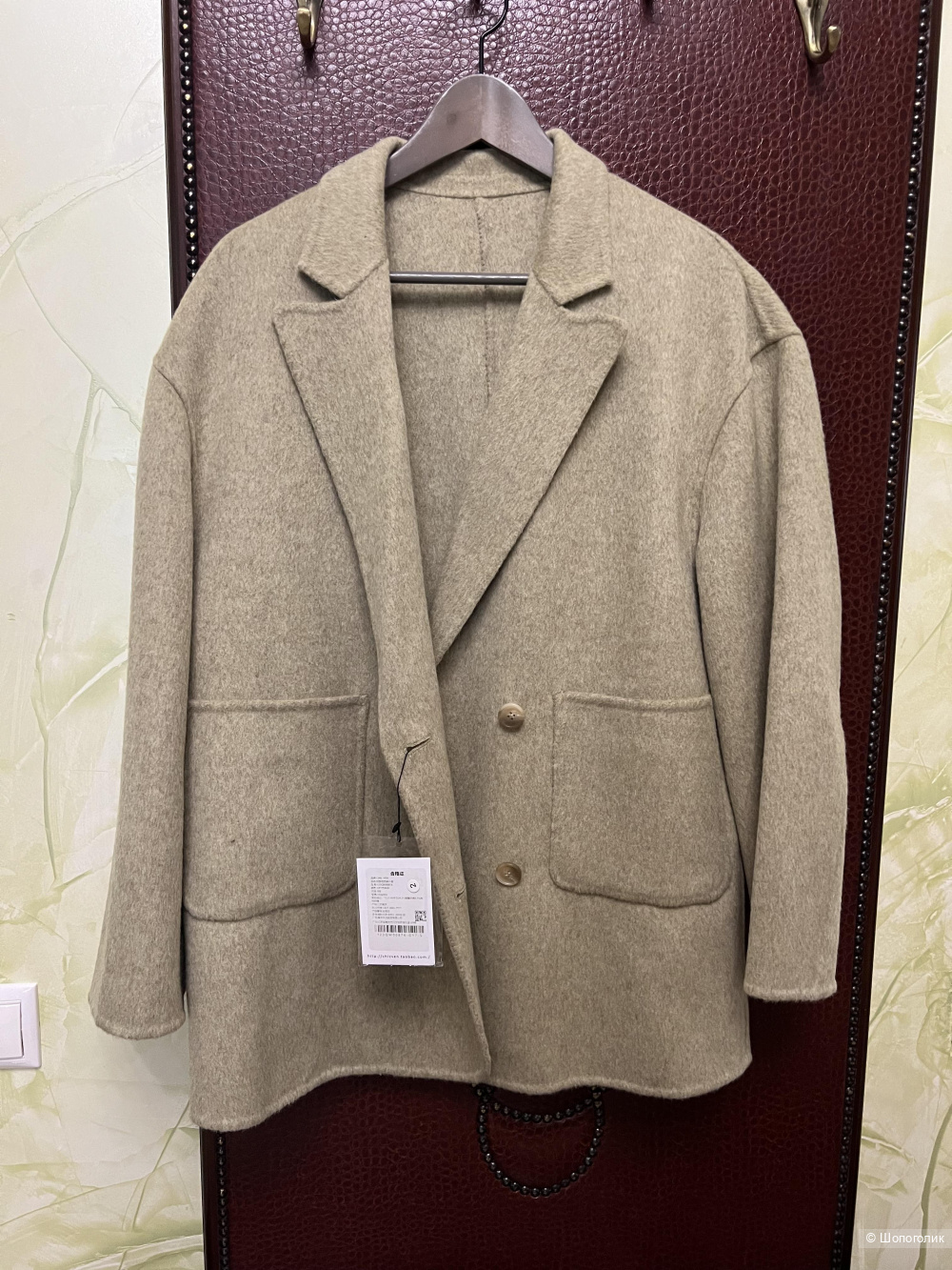 Легкое шерстяное полупальто  CHIC VEN, размер М