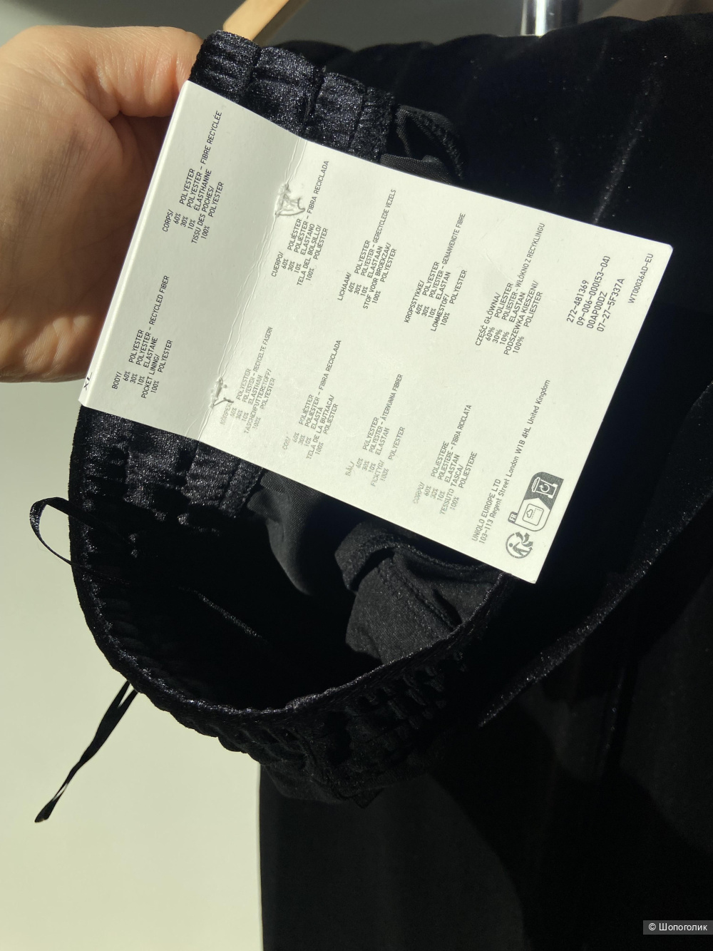 Штаны Uniqlo размер L-XL