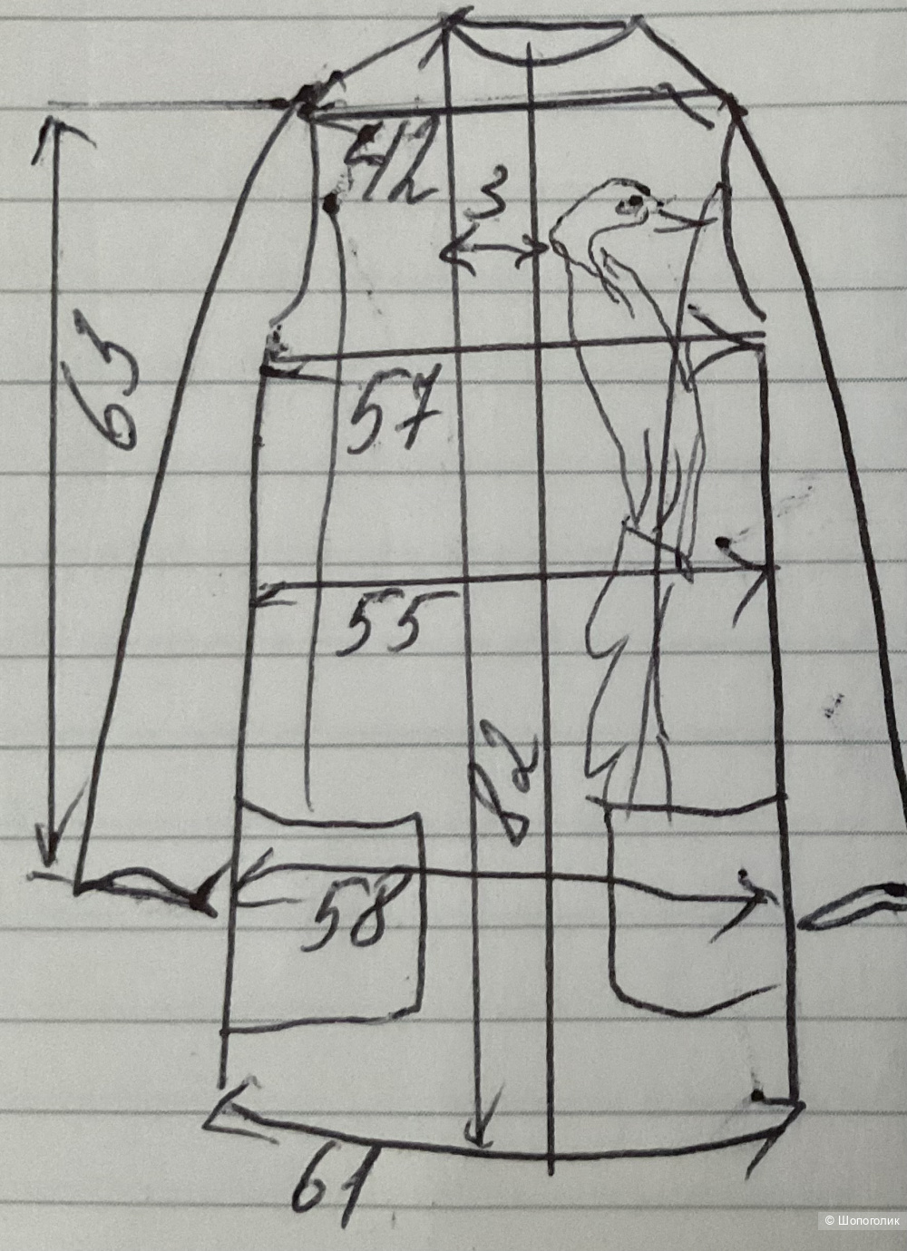 Кардиган No name,40 D(46-48)