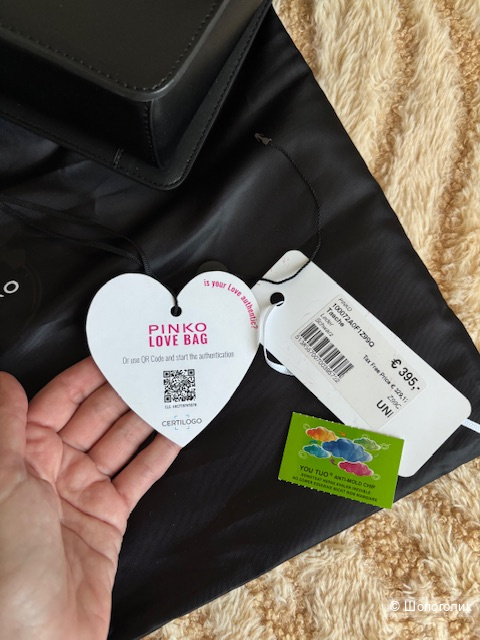 Сумка Pinko one size