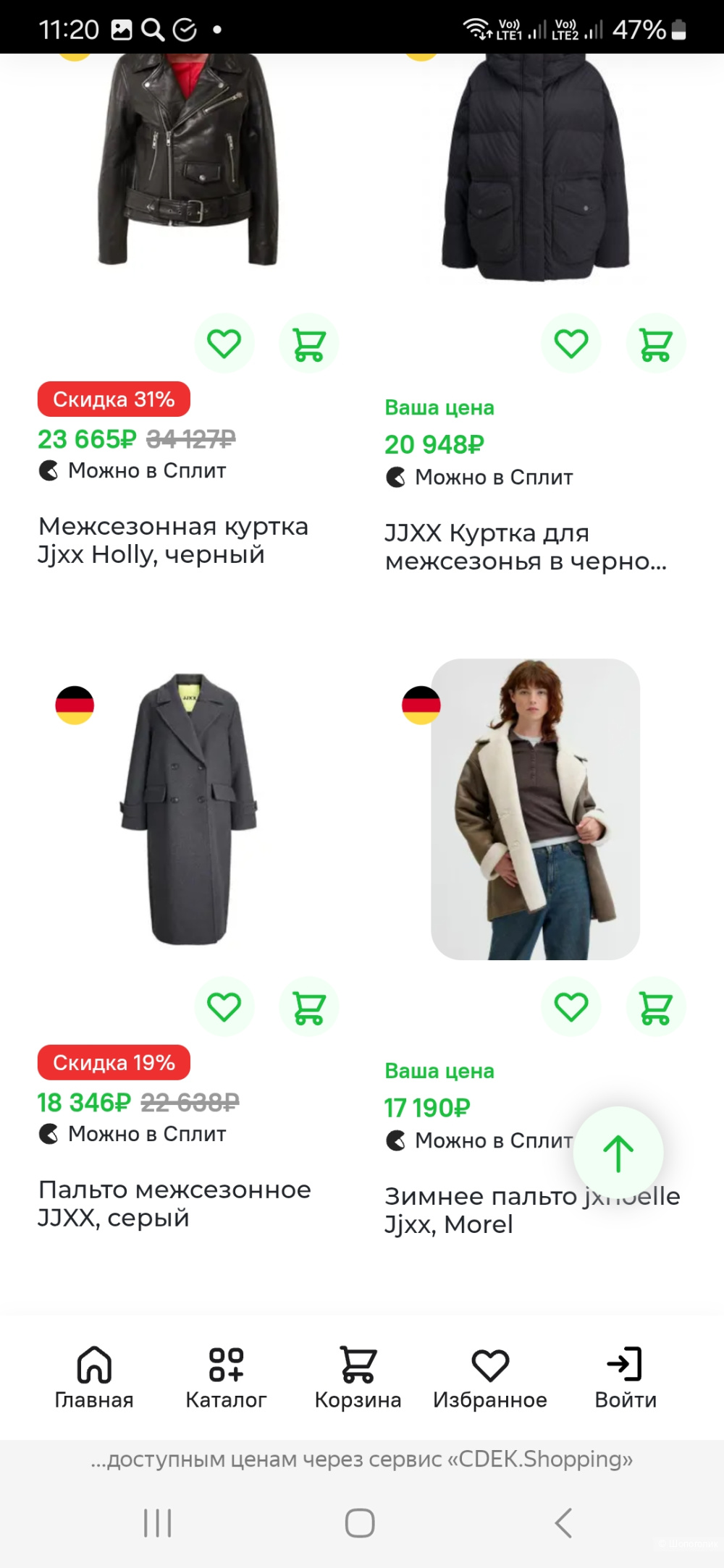 Пиджак jjxx р.м