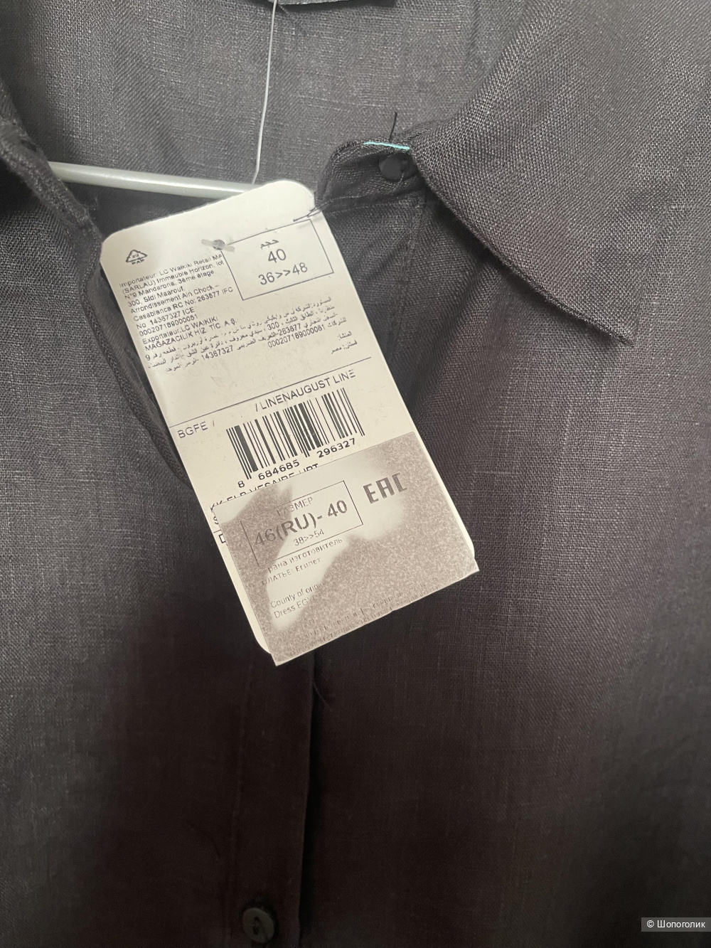 Льняное платье Waikiki 46 рус.