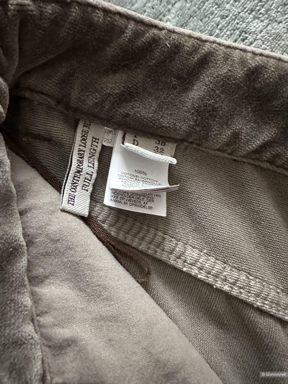 Джинсы Brunello Cucinelli на 44