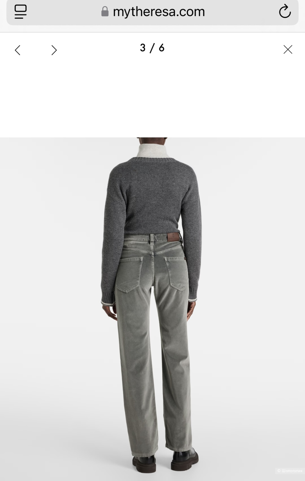 Джинсы Brunello Cucinelli на 44