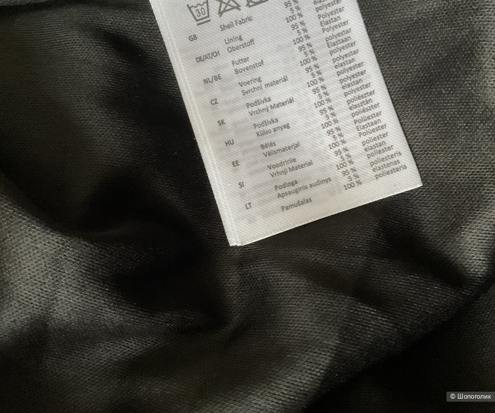 Юбка Ever.me ,46