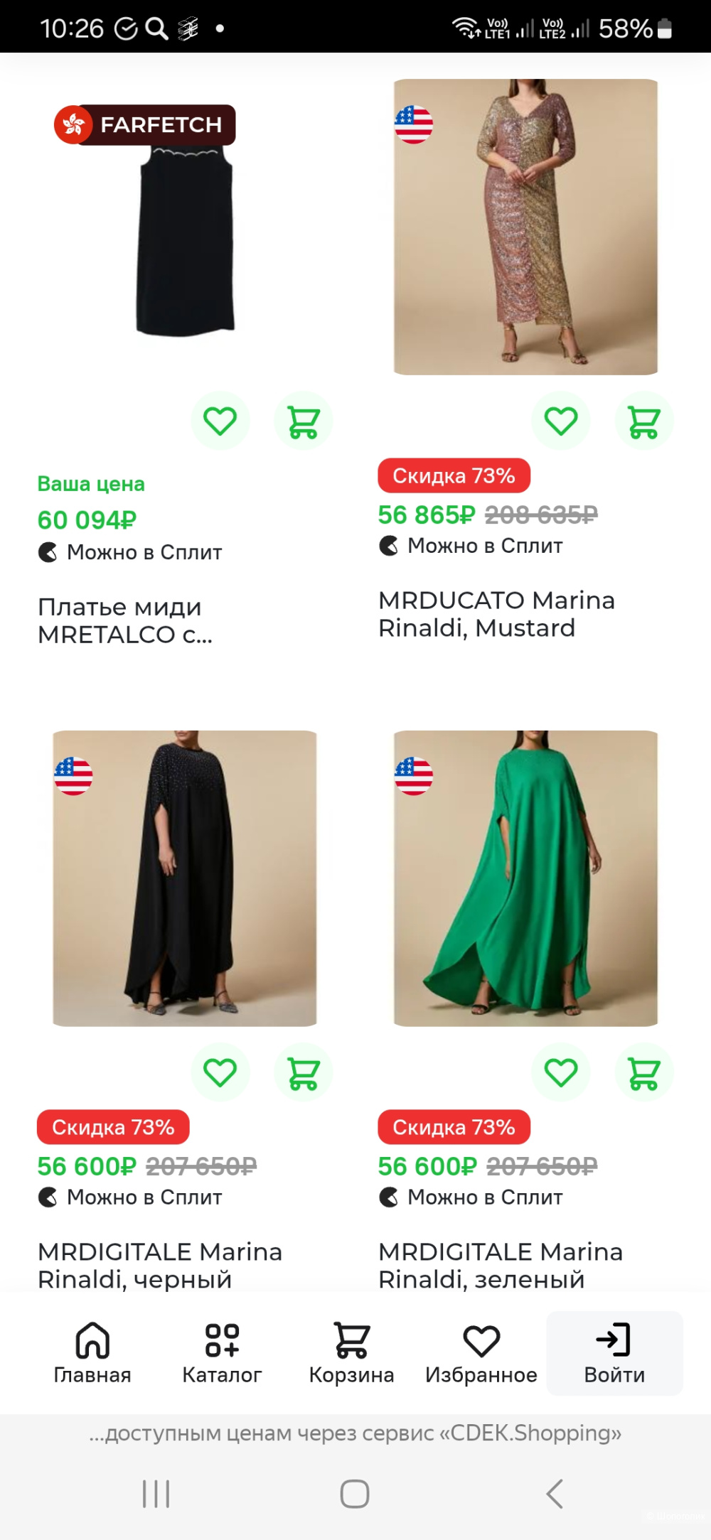 Платье Marina Rinaldi р.44+-