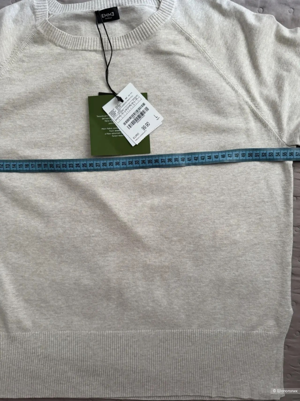 Джемпер Marella, размер L