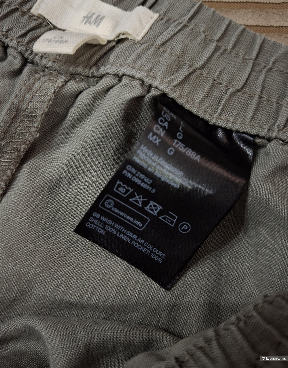 Льняные брюки H&M/L