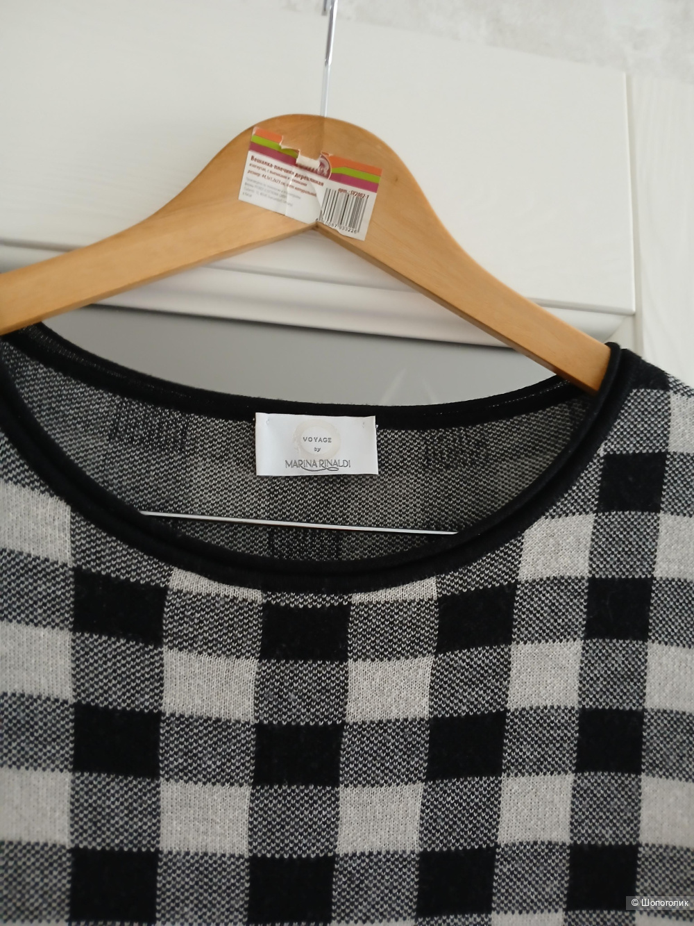 Платье Marina Rinaldi р.44+-