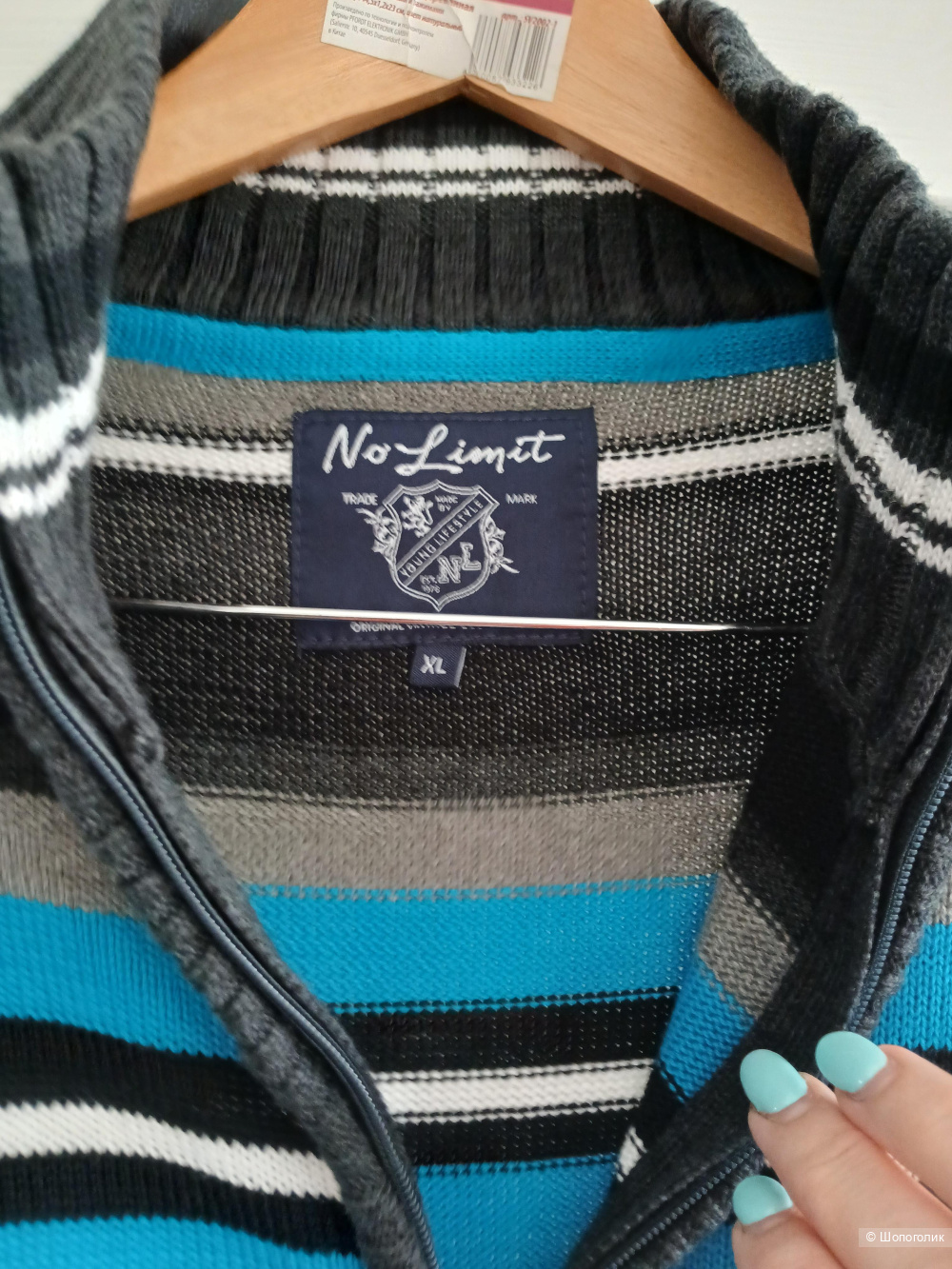 Джемпер no limit р.xl