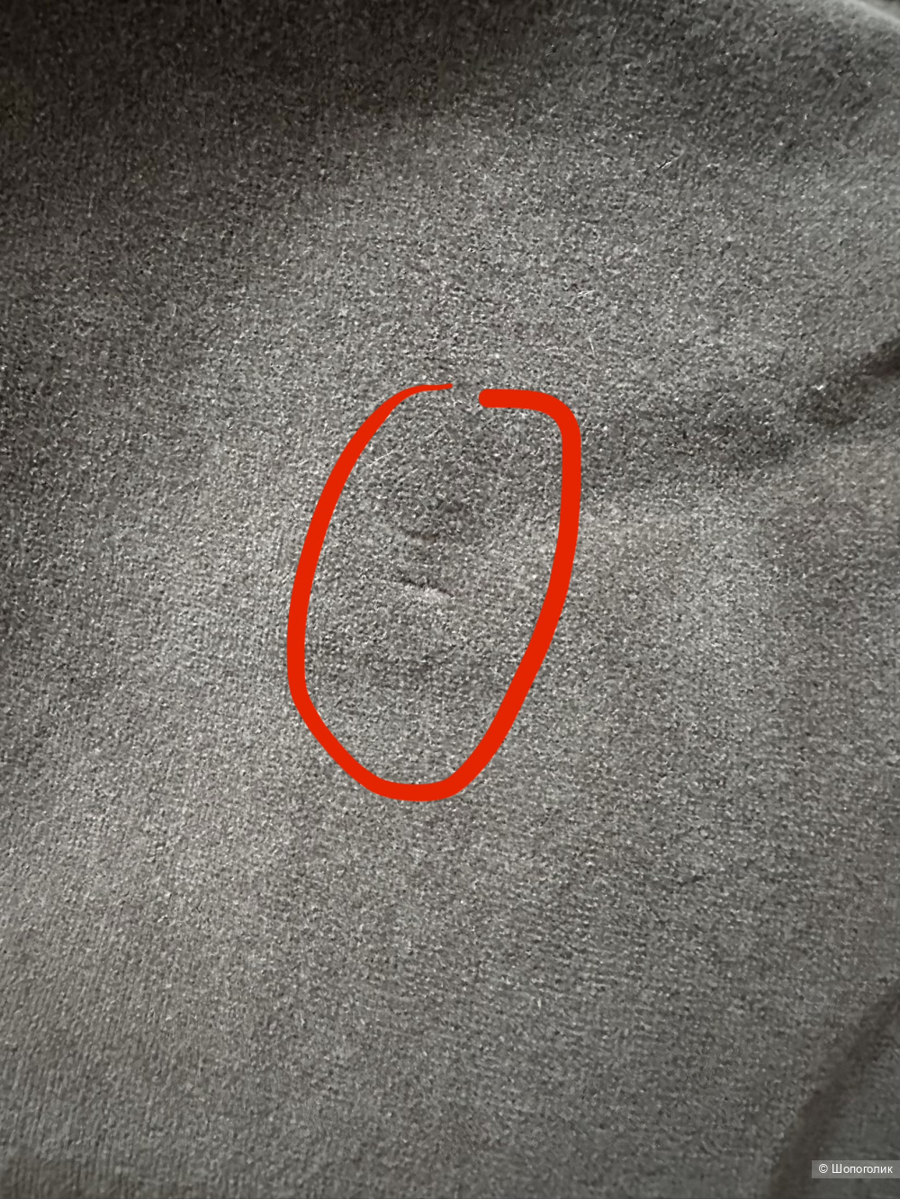 Джинсы Brunello Cucinelli на 44