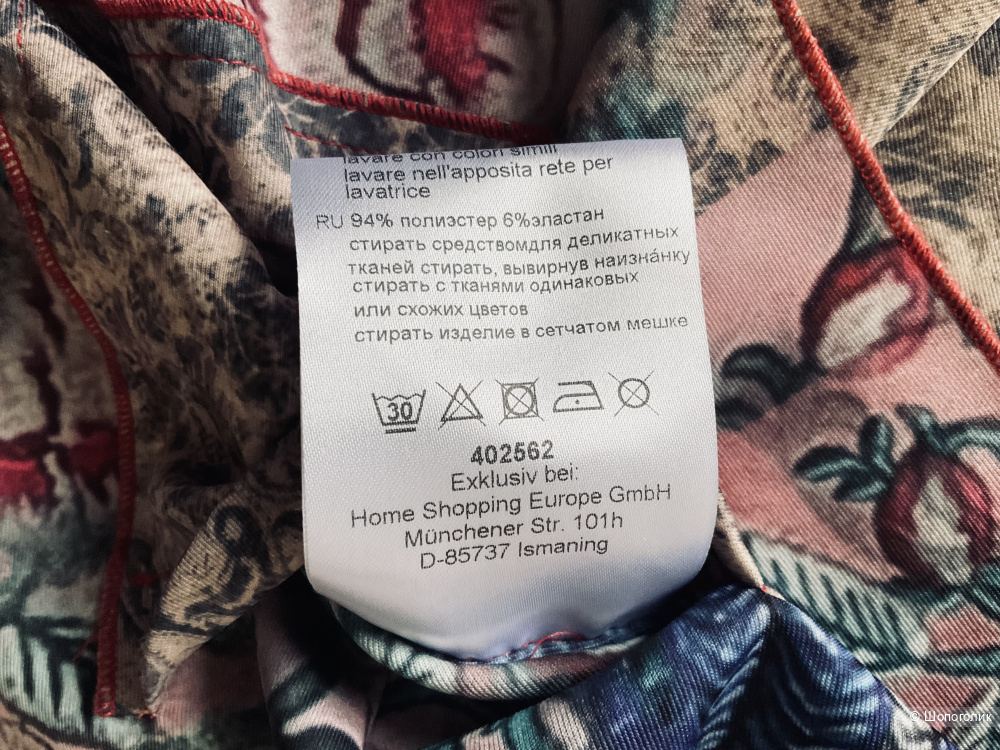 Кардиган No name,40 D(46-48)