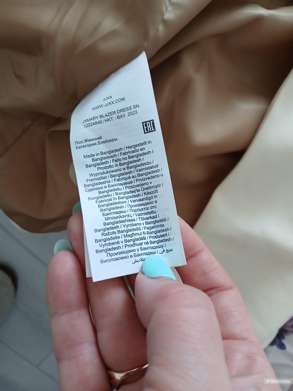 Пиджак jjxx р.м