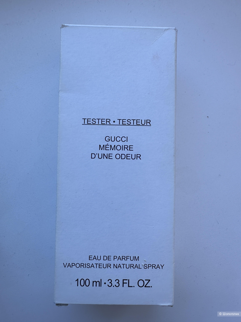 EDP Gucci Memories 90/100 ml