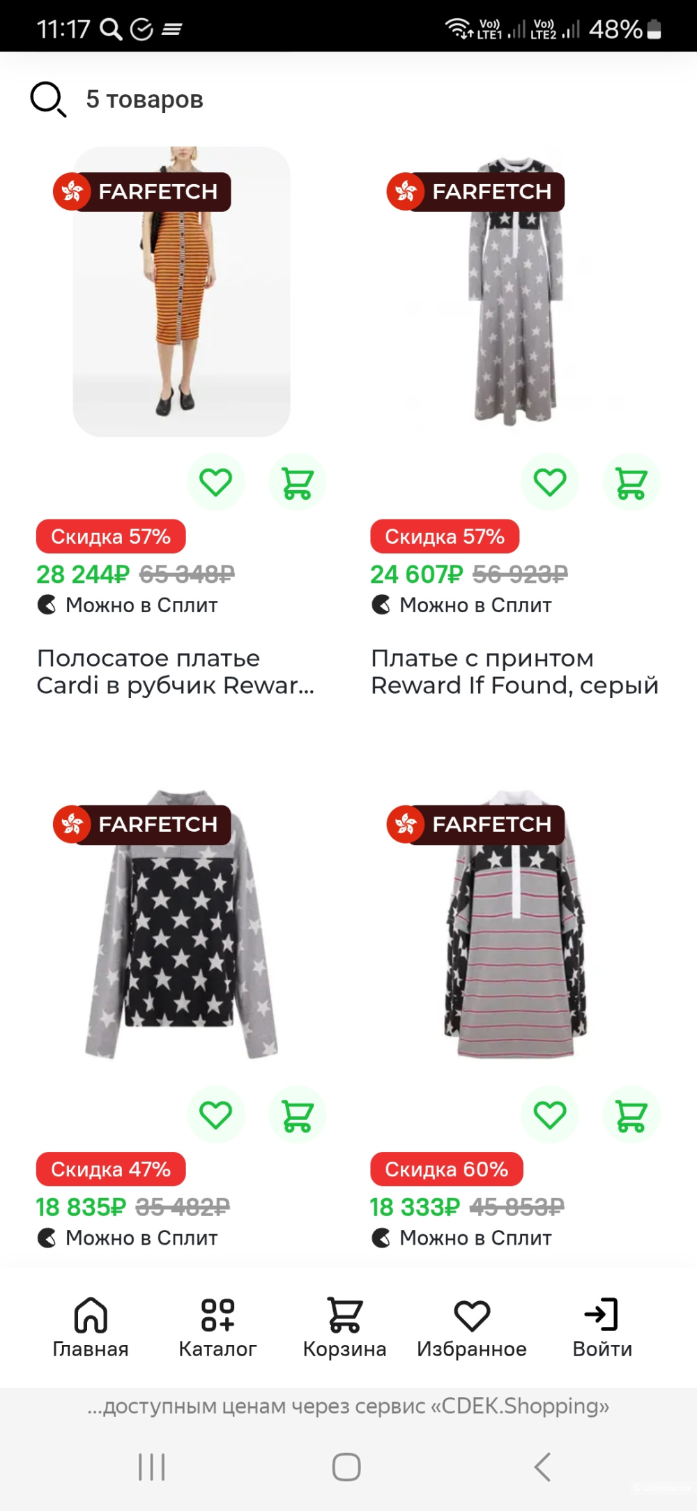 Куртка Reward р.48-50