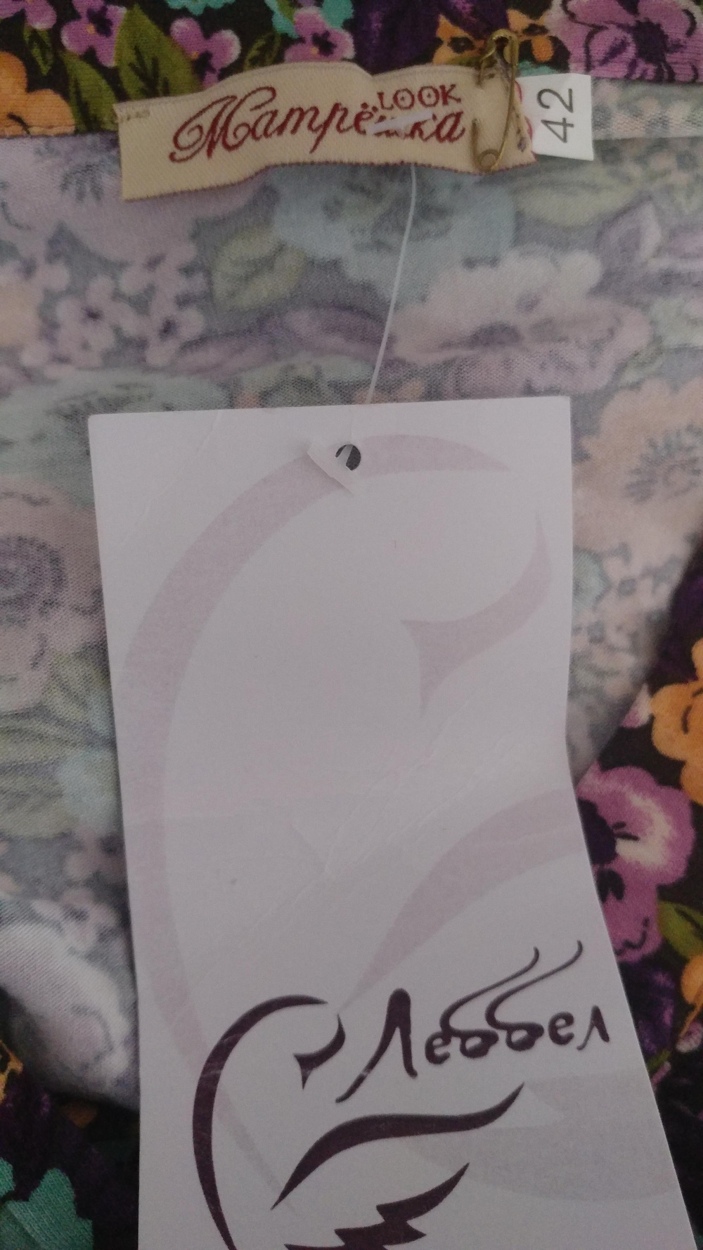 Платье Матрешка LOOK р.42/44