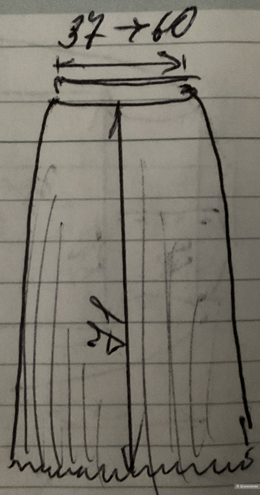 Юбка Ever.me ,46