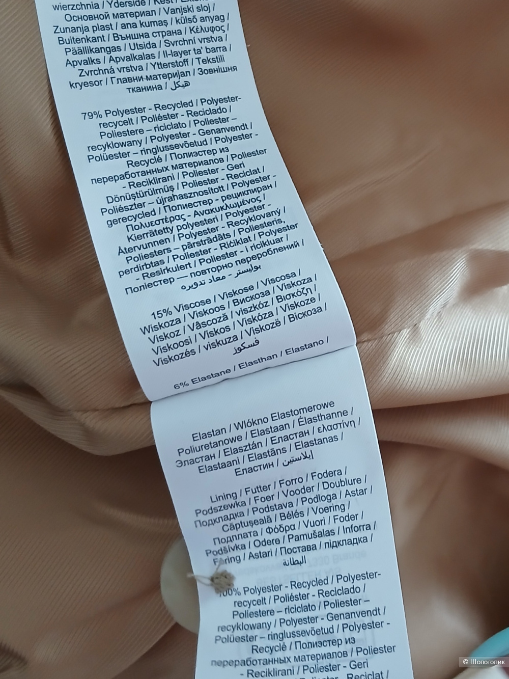 Пиджак jjxx р.м