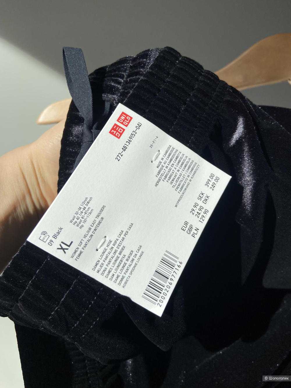 Штаны Uniqlo размер L-XL