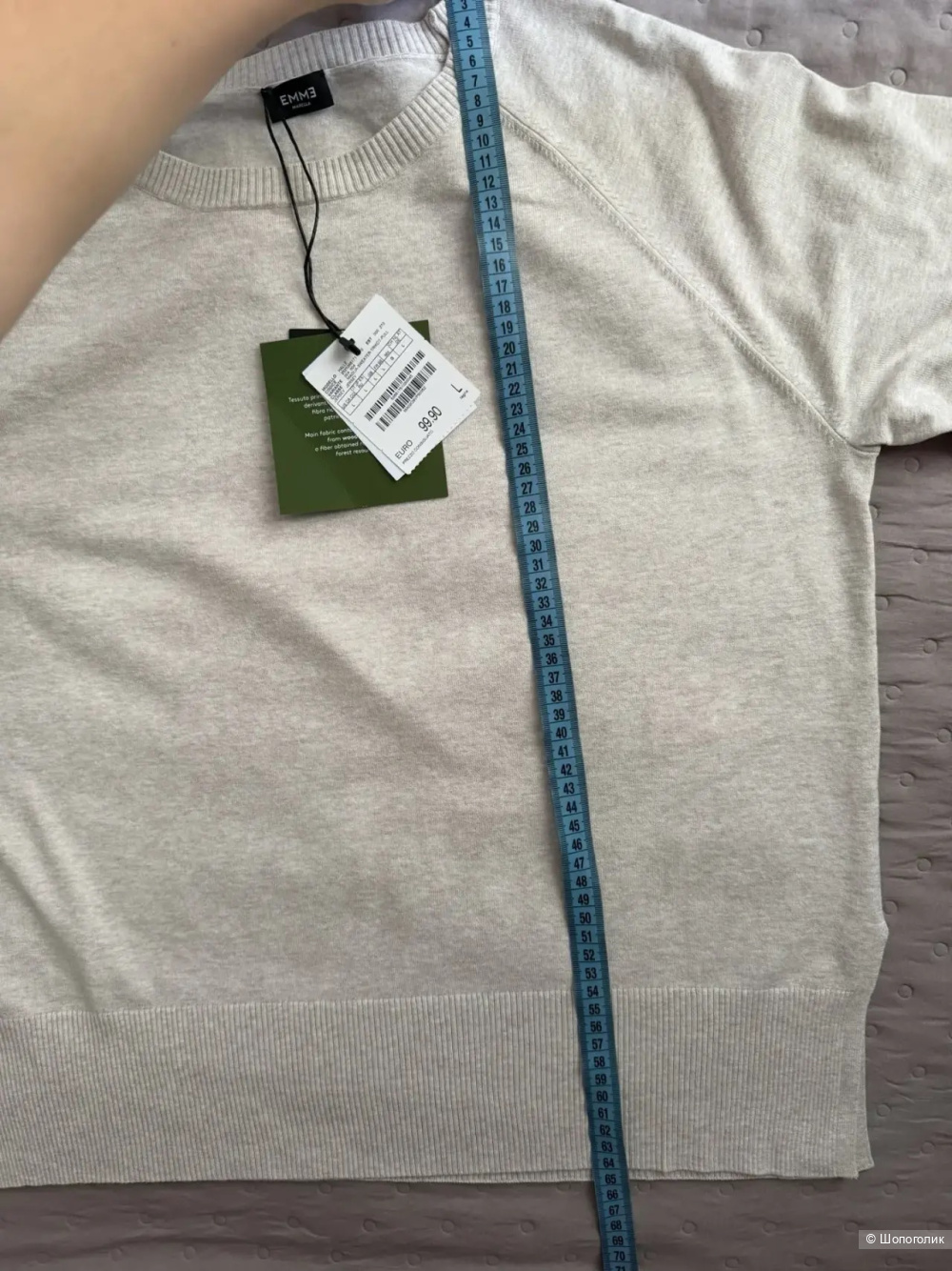 Джемпер Marella, размер L