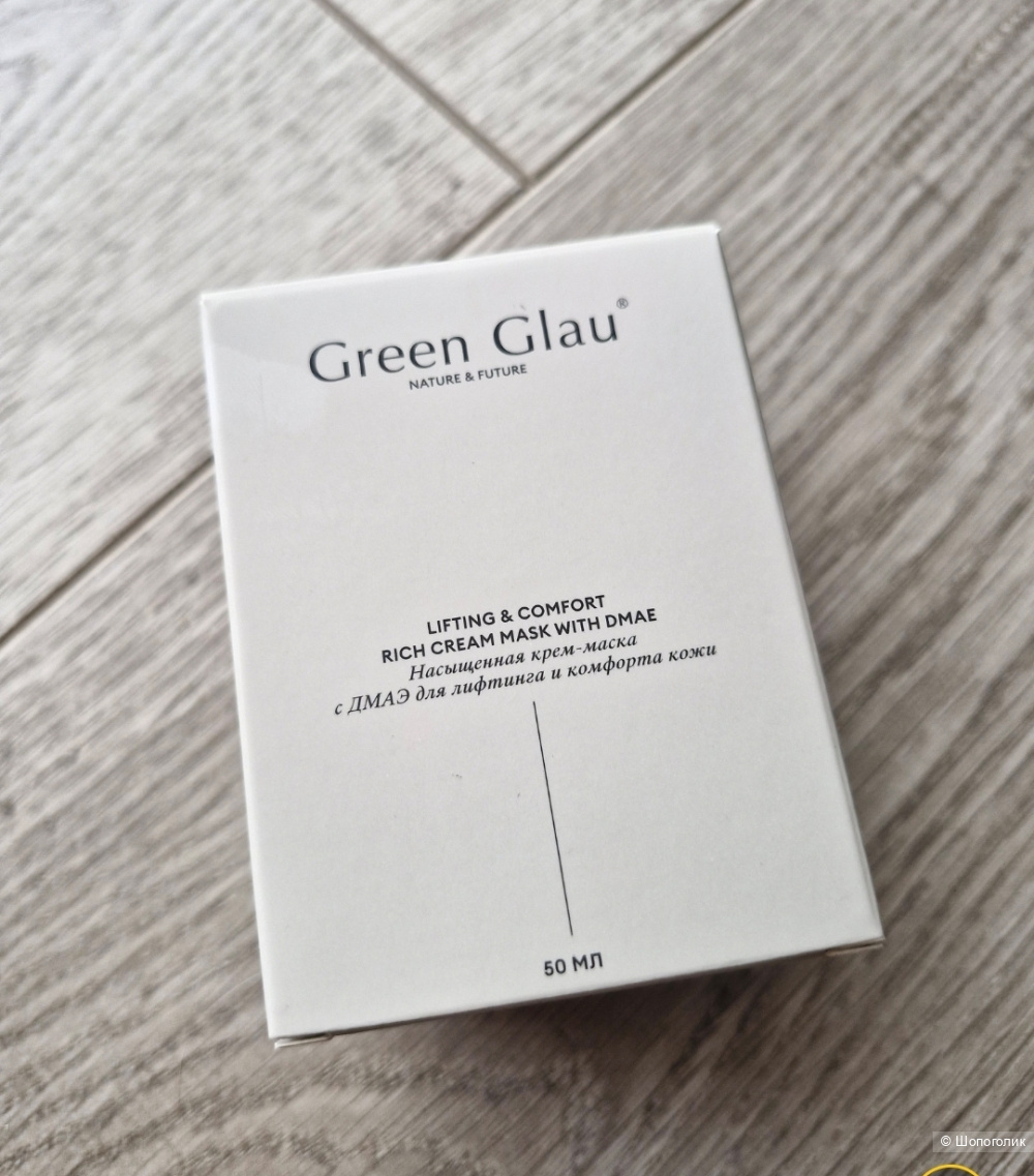 Green Glau, Крем- маска с ДМАЭ, 50мл