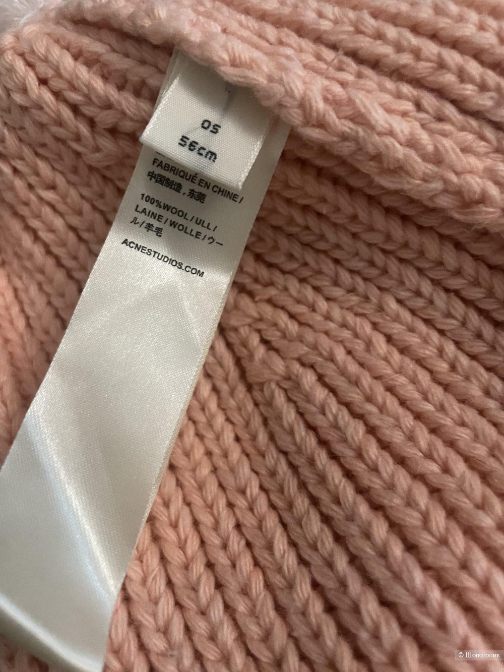 Шапка Acne Studios, one size