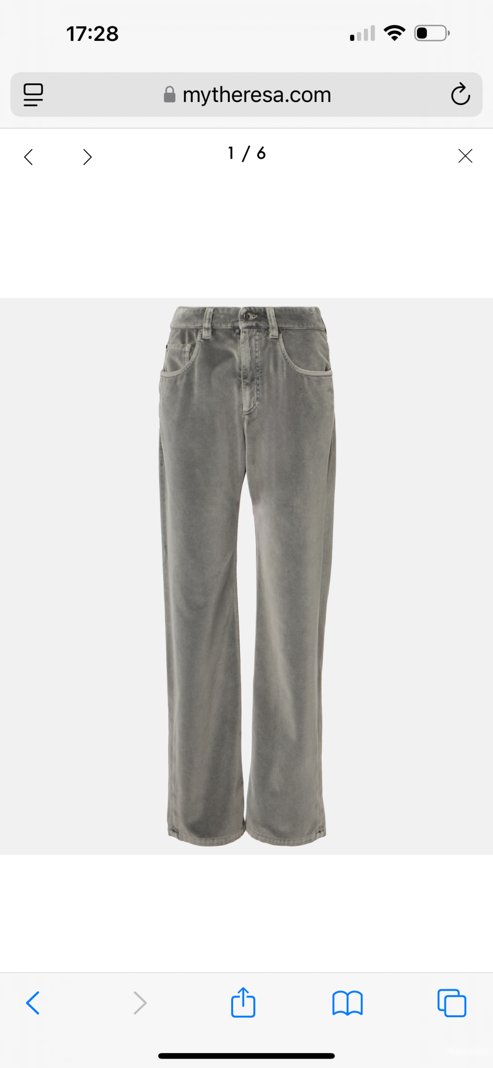 Джинсы Brunello Cucinelli на 44