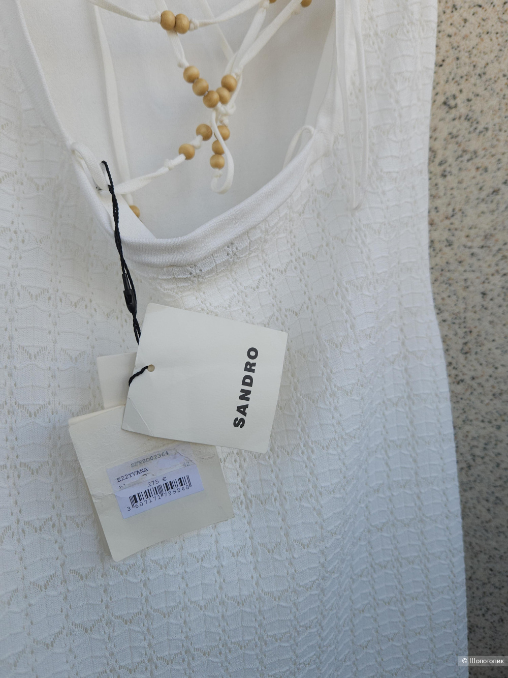 Сарафан Sandro, 46