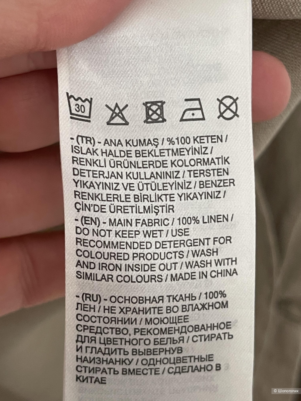 Льняная рубашка Waikiki размер S-M