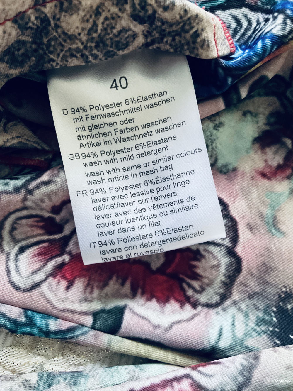 Кардиган No name,40 D(46-48)