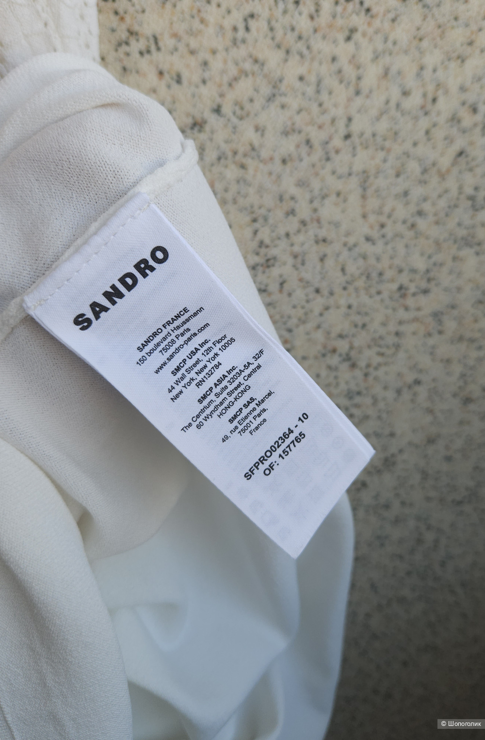 Сарафан Sandro, 46