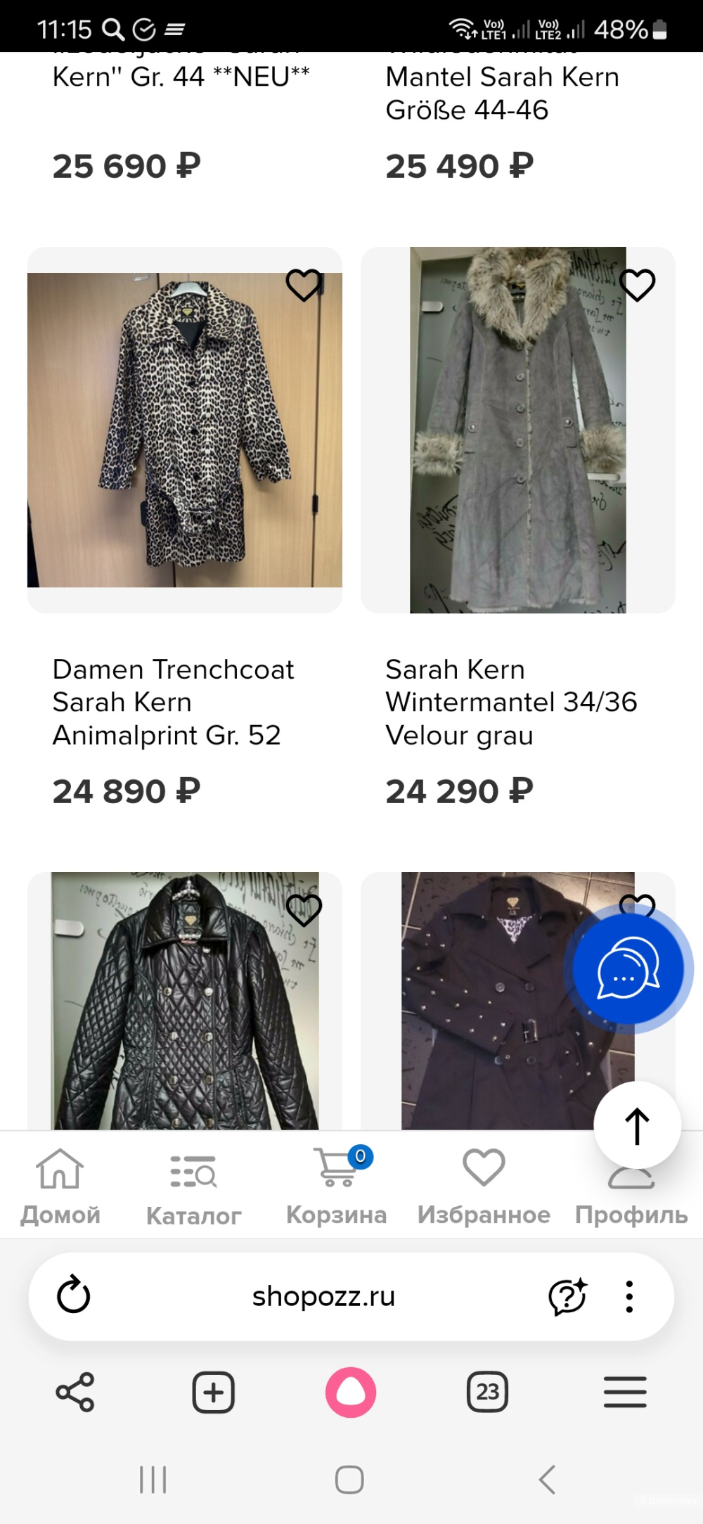 Платье Sarah Kern р.44