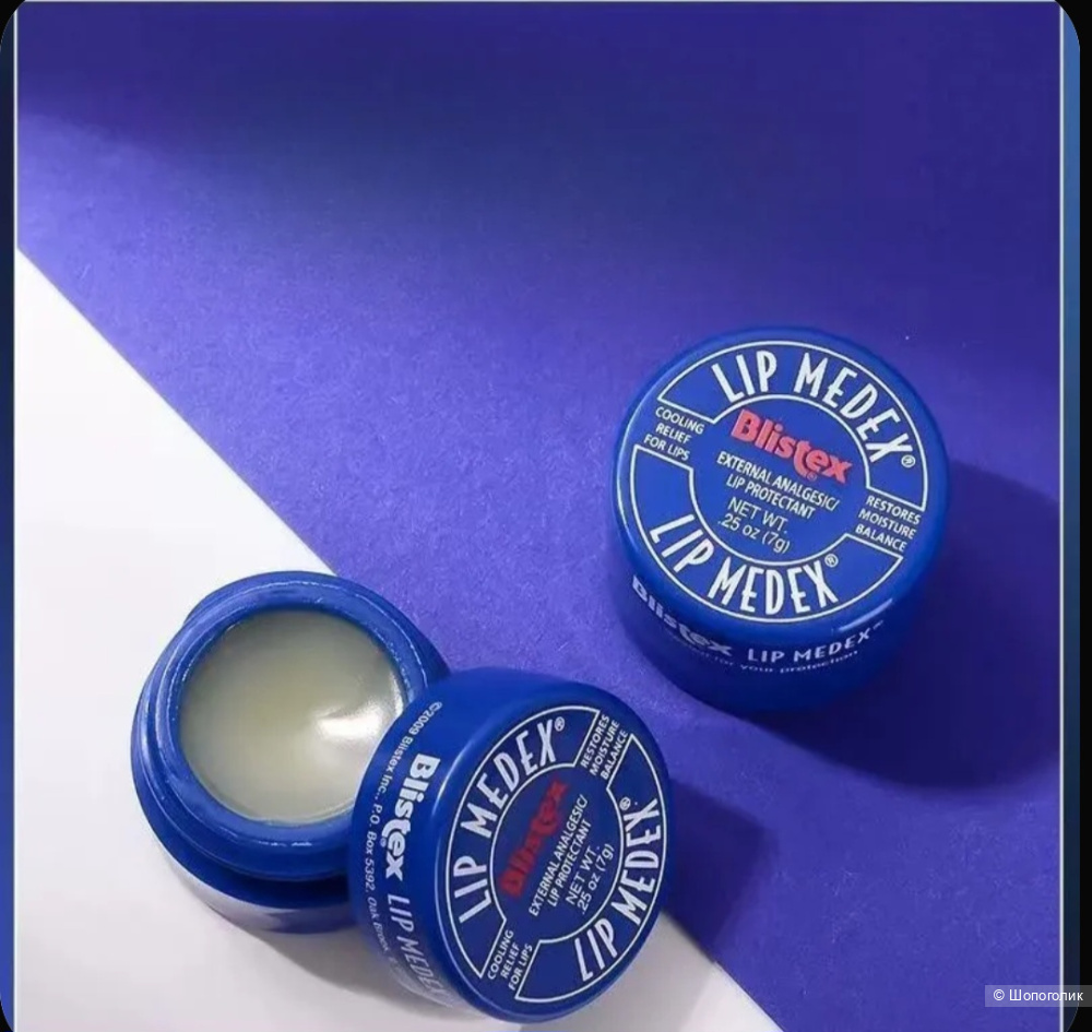 Blistex Lip Medex бальзам для губ 7 гр