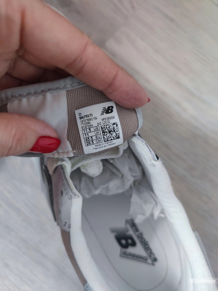 Кроссовки New balance 44-45