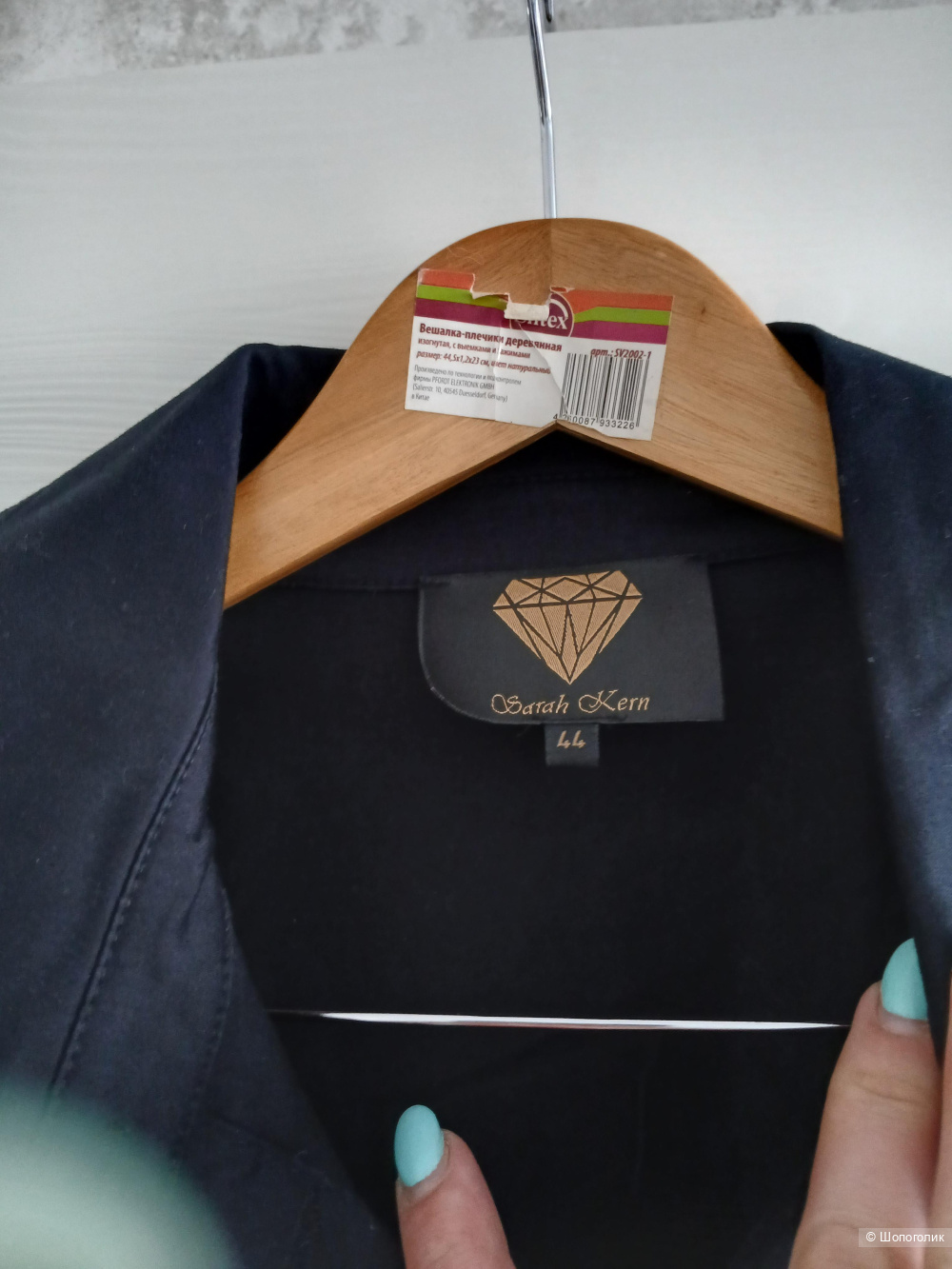 Платье Sarah Kern р.44