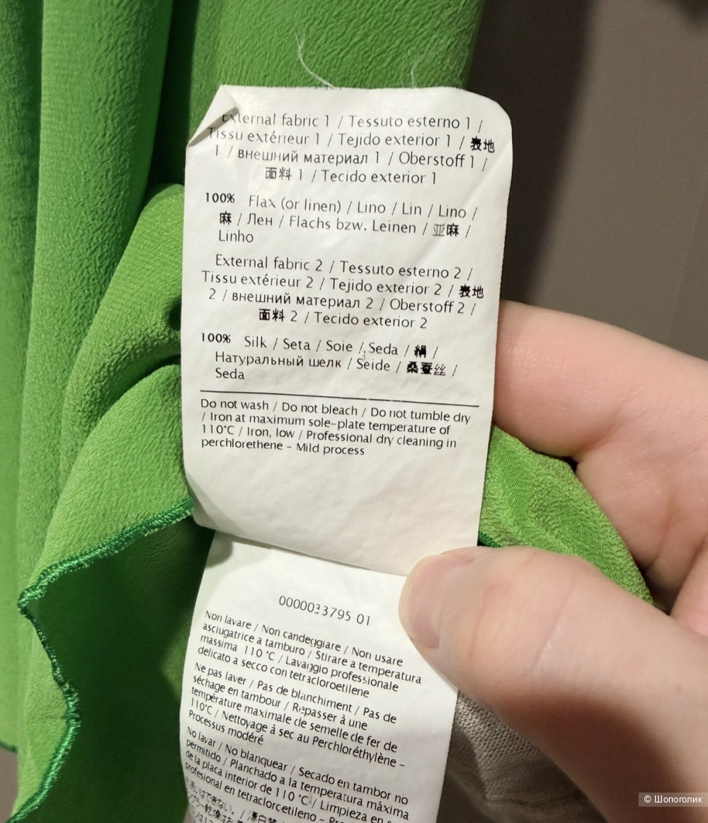 Футболка missoni размер M