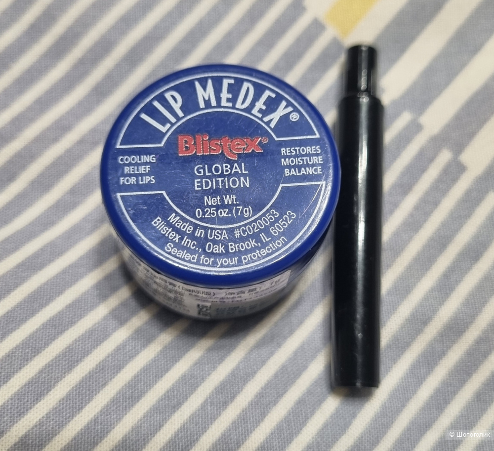 Blistex Lip Medex бальзам для губ 7 гр
