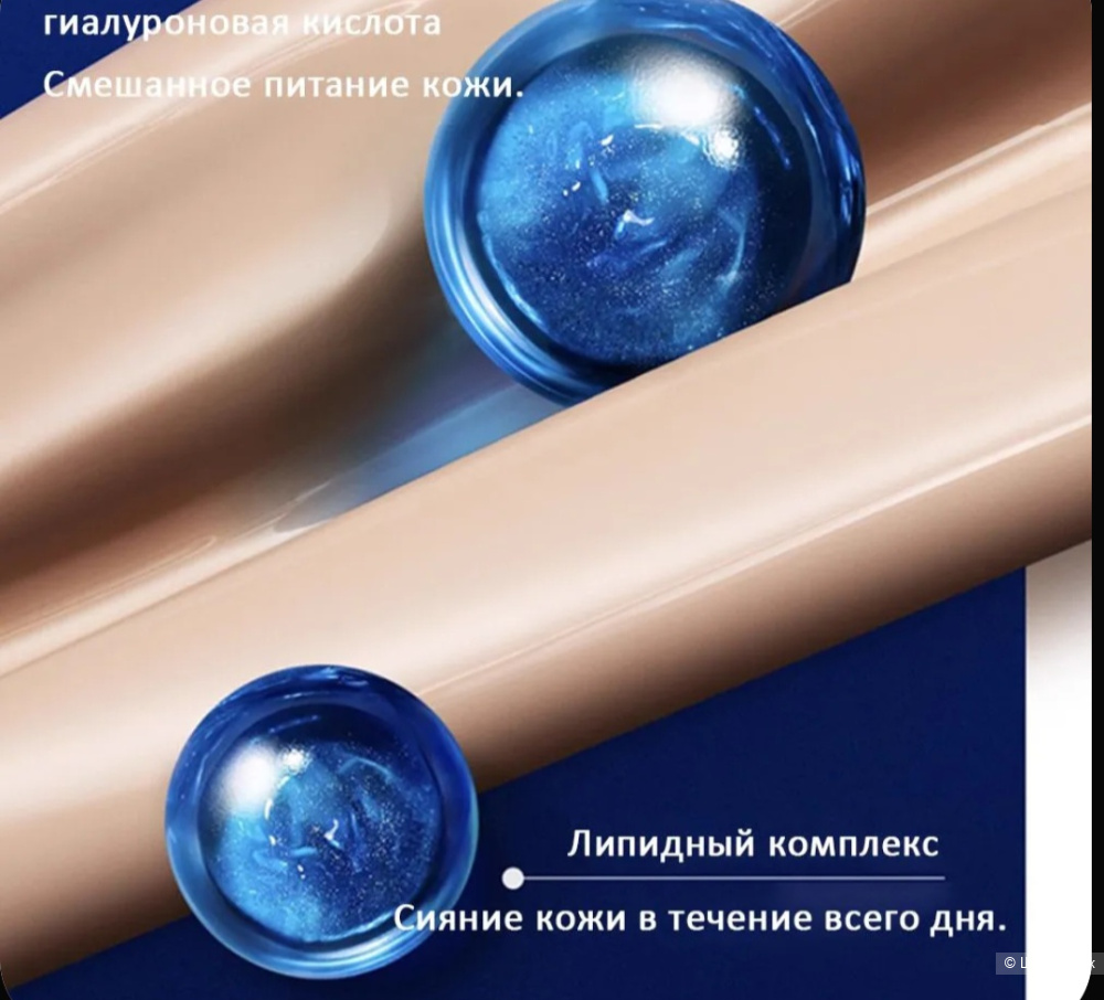 Giorgio Armani тональный крем 30 мл