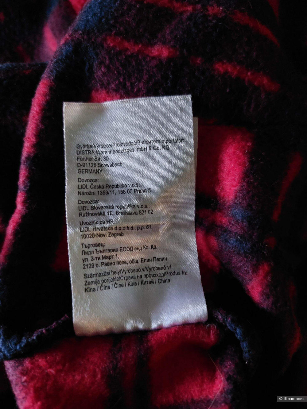 Комбинезон подростковый. PEPPERTS. Размер 8-10 лет