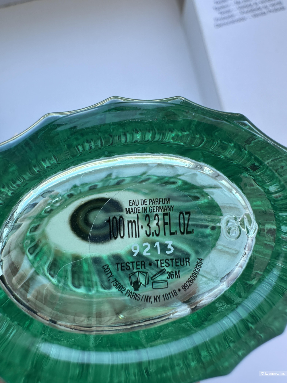 EDP Gucci Memories 90/100 ml