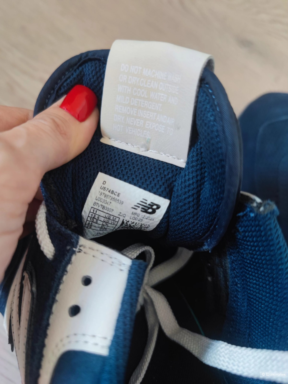 Кроссовки New balance 44-45