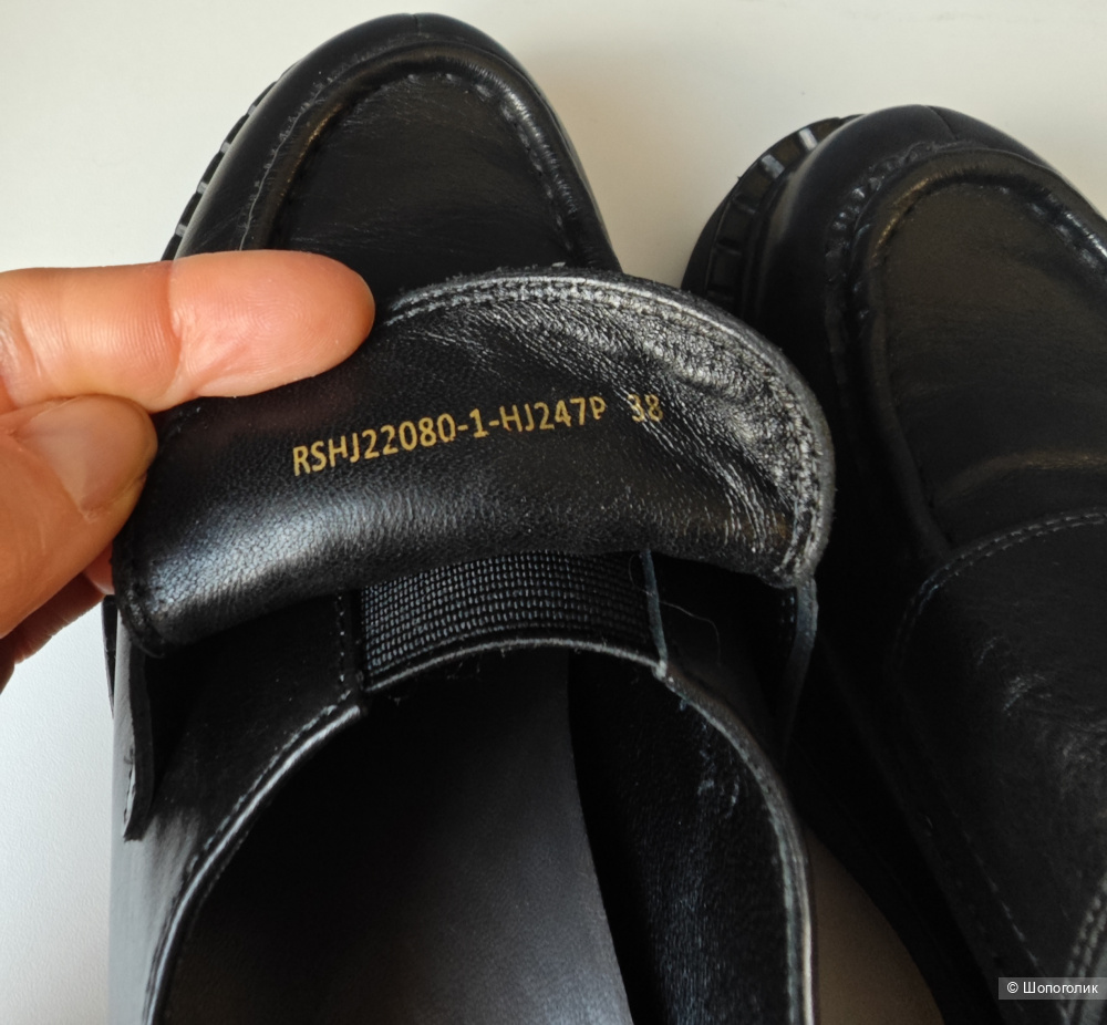 Лоферы Tendance, 38