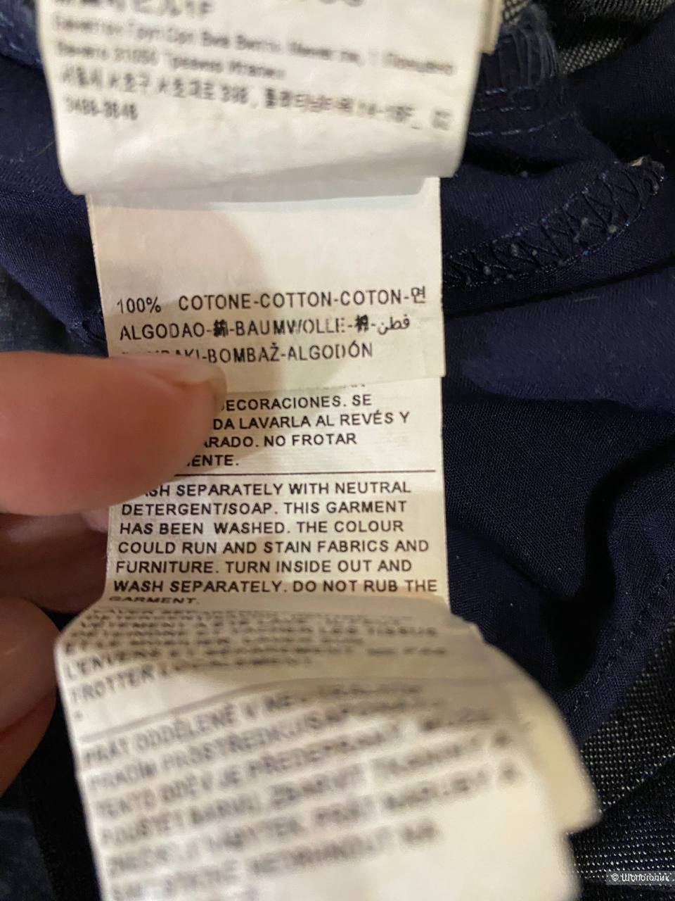 Джинсы Benetton размер М/Л