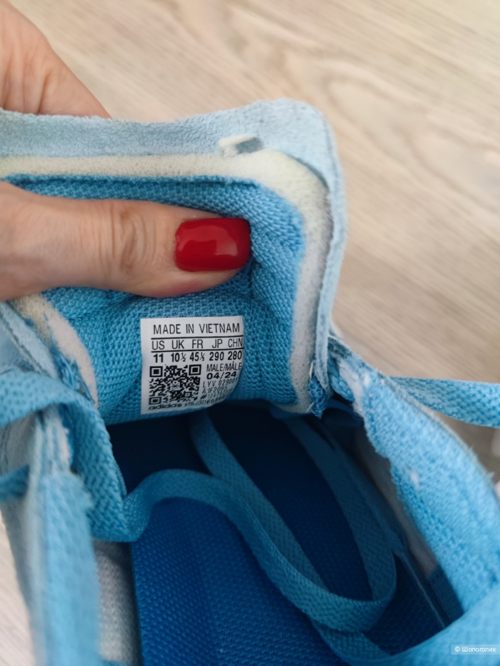 Кеды Adidas 44-45