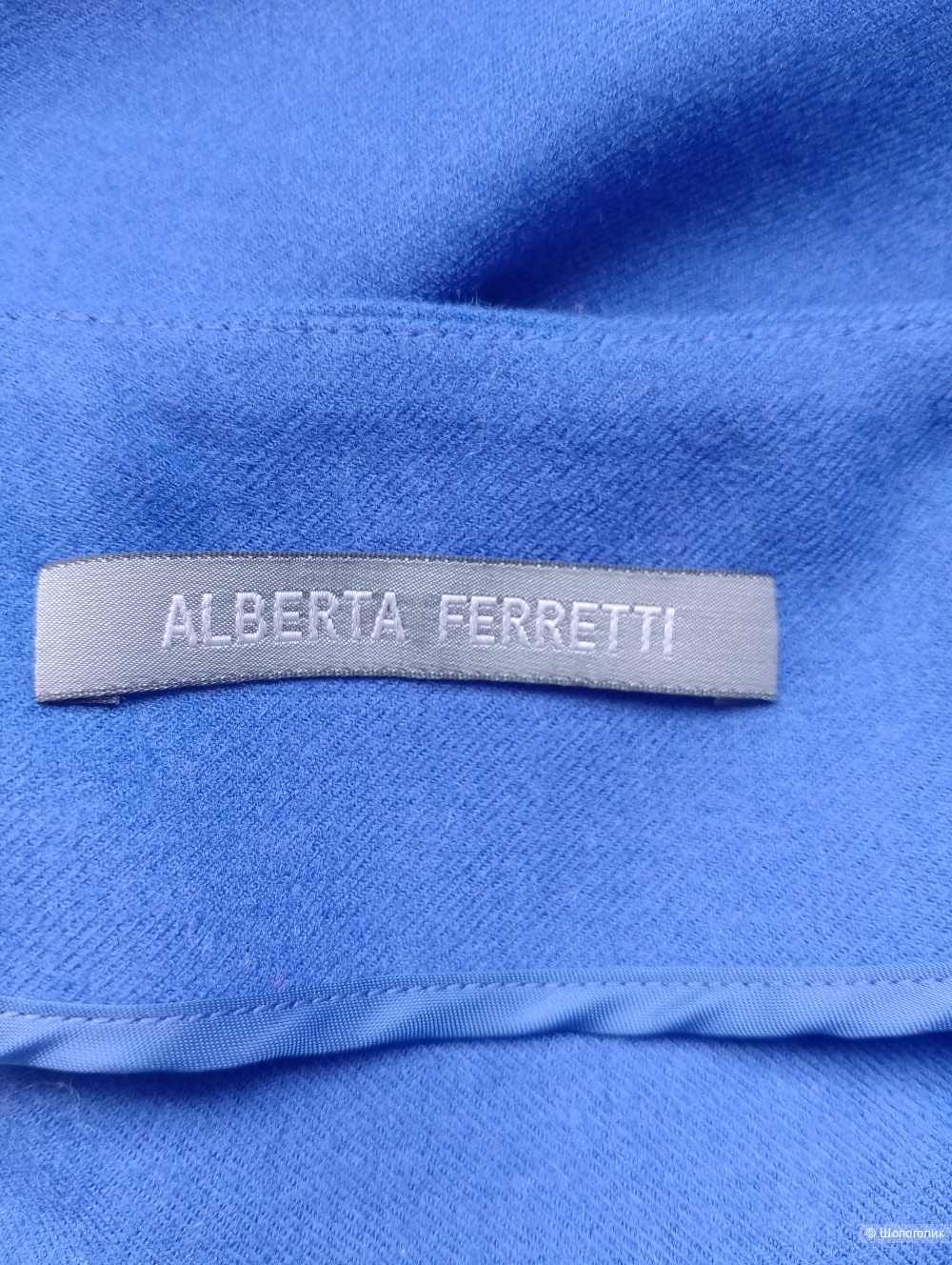 Alberta Ferretti юбка миди-макси шерстяная, 44