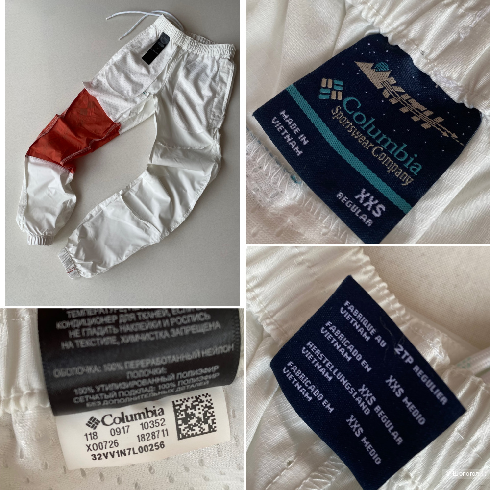 Брюки Kith x Columbia Santa Ana Windpant XXS